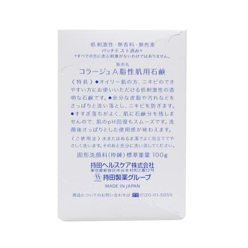 AG 18-8 Long Handled Horizontal Mouth Ladle 90cc 53092