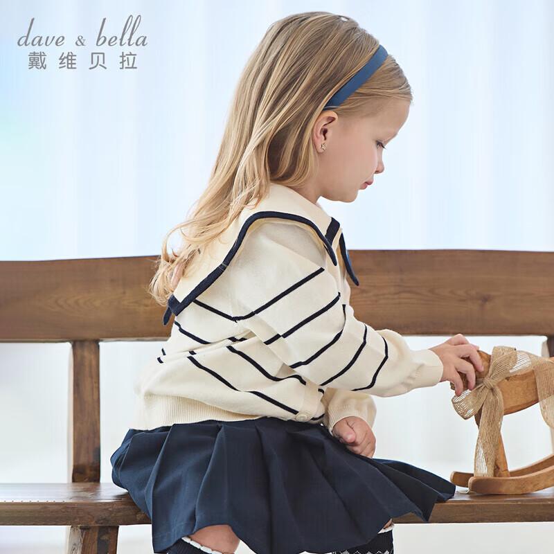 David & Bella Girls Academy Style Striped Knit Cardigan 120cm