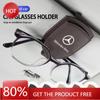 Universal Car Eyeglasses Sun Visor Glasses Holder Organizer Clip For Mercedes Benz W211 W124 W176 W177 C260 C300 GLC CLE CLA