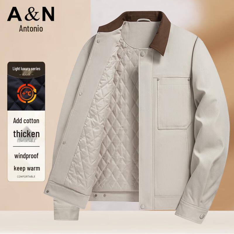

Мужская толстая теплая куртка Antonio с отложным воротником 3XL