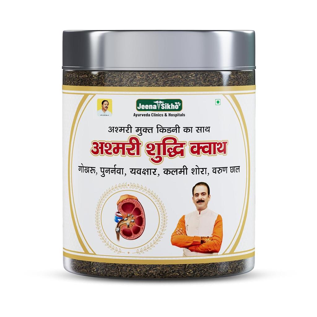 Jeena Sikho Panchatikta Ghruta Guggul Ayurvedische Tabletten 60 Tabletten Packung 1 Haut Gelenke Verdauung Wohlbefinden Pflege