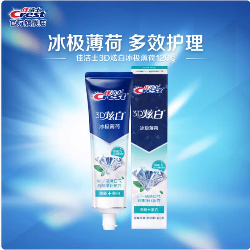 Crest 3D White Arctic Mint Toothpaste