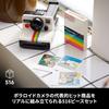 LEGO Ideas Polaroid OneStep SX-70 21345 Multicolor