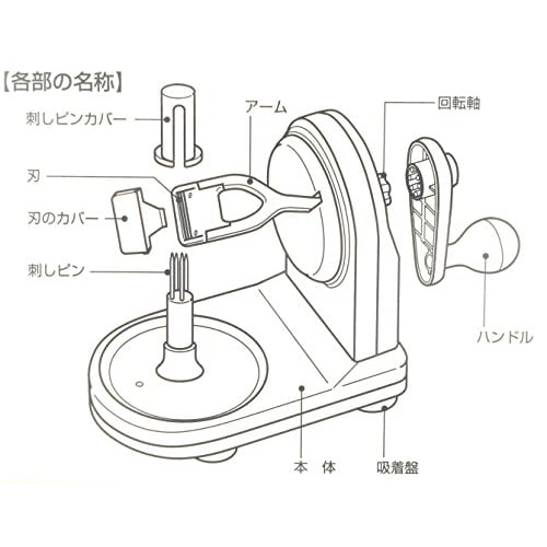 PEARL METAL Apple Peeler, White, C-140