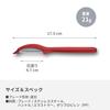 Victorinox Universal Peeler Red Vertical Peeler 7.6075.1