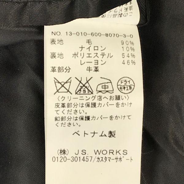 JOURNAL STANDARD Wollkurzmantel [Herren S/Marineblau](GEBRAUCHT)