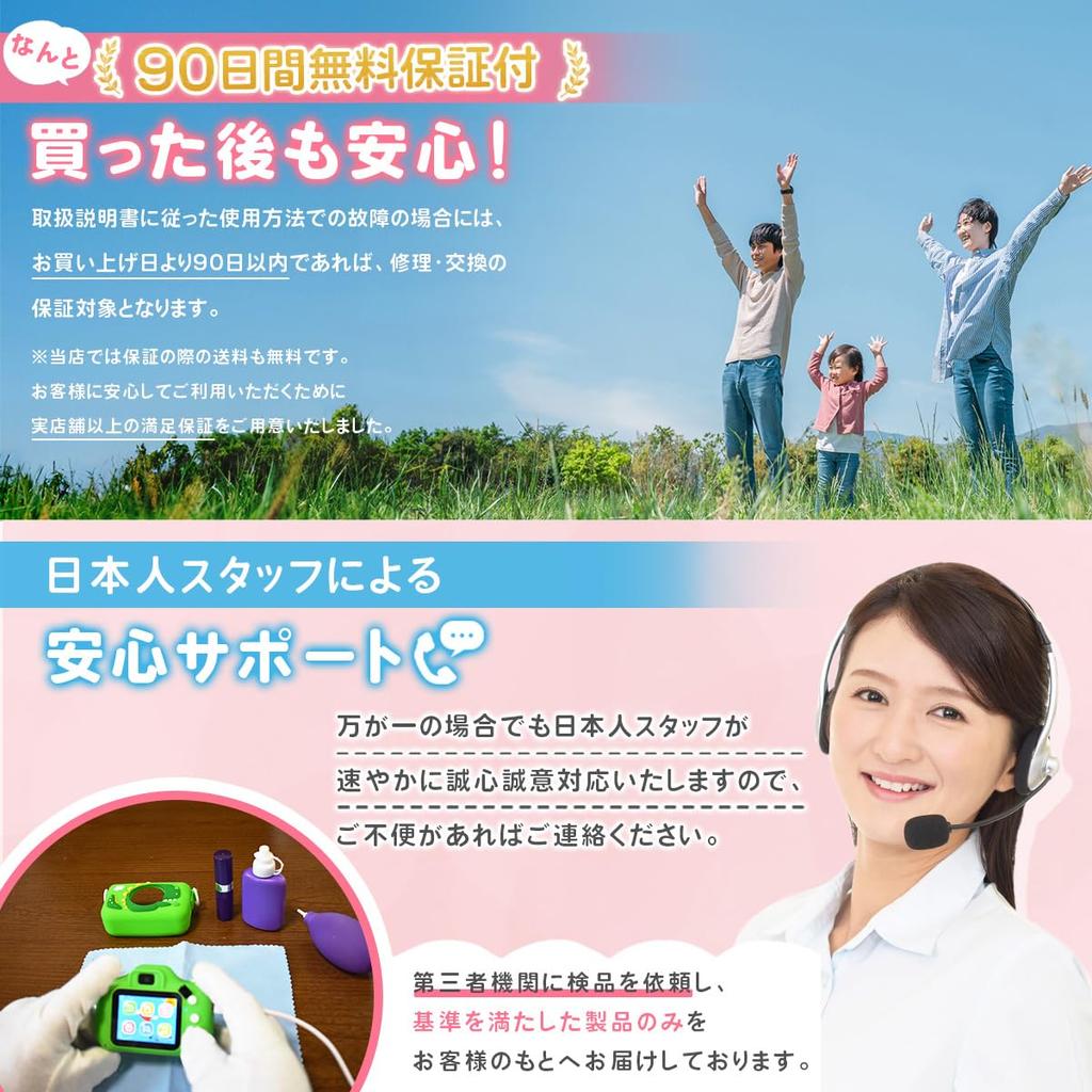 Mit Kinderkamera Spielzeug für Kinder mit Spielmusik 8x Hiragana Bedienungsanleitung Jungen Popoma Geburtstagskarte [64GB Poshette] Funktion, Player, Zoom,