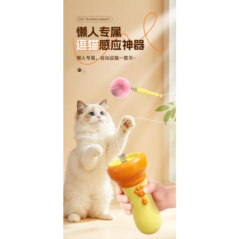 Electric One Click Ejection Retractable Interactive Cat Teaser Pet Toy
