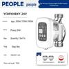 People's Variable Frequency Circulation Pump: Household Booster for Hot Water and Floor Heating. Self-Priming Design with Large Flow Capability.