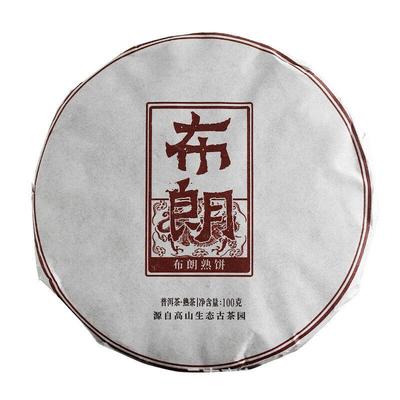 Yunnan Pu'er Tea 2021 Big Tree Old Tree Tea 100g Hnědý zralý dort (Chong)