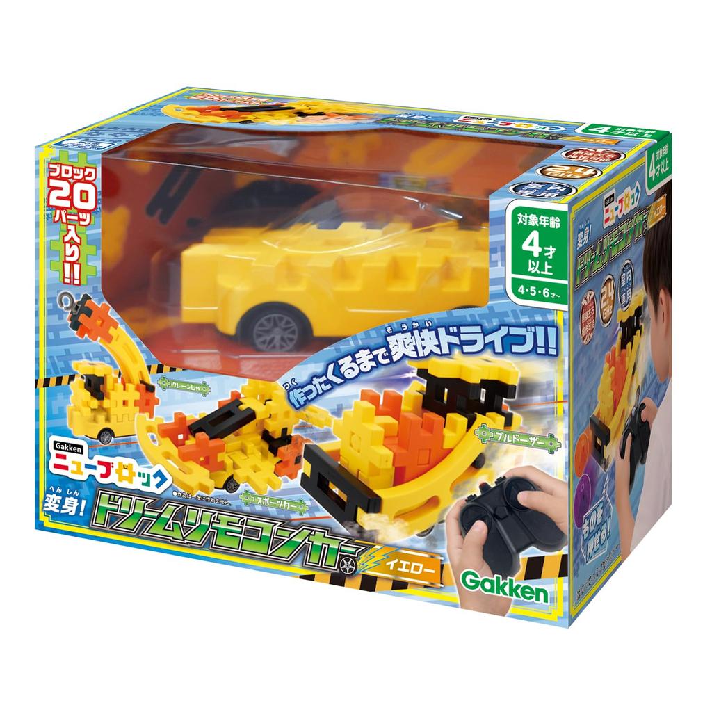 Gakken New Block Dream Remote Control Car Yellow Types of 20 Ages 4 and Up 83792 Transformation! (8 Blocks, Pieces)