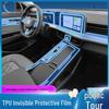 Volkswagen Talagon Interior Protective Film for Console, Dashboard, Navigation, Gear Shift, and Screen Decor