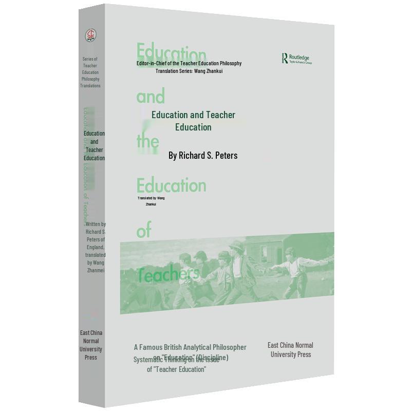 Philosophy of Teacher Education Series
