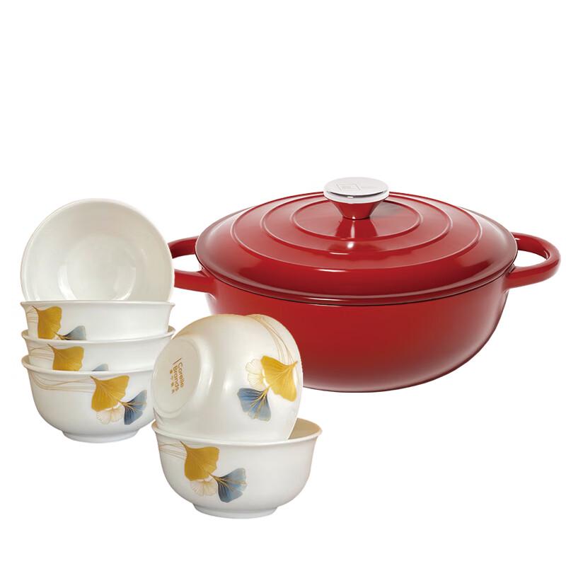 

Miji Enamel Pot with Ice Brew Tableware Set