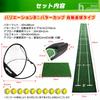 Heizi 14-Piece Putting Mat Set [Includes Approach Practice Net] Putting Practice Mat, Golf Net (Automatic Return Cup)