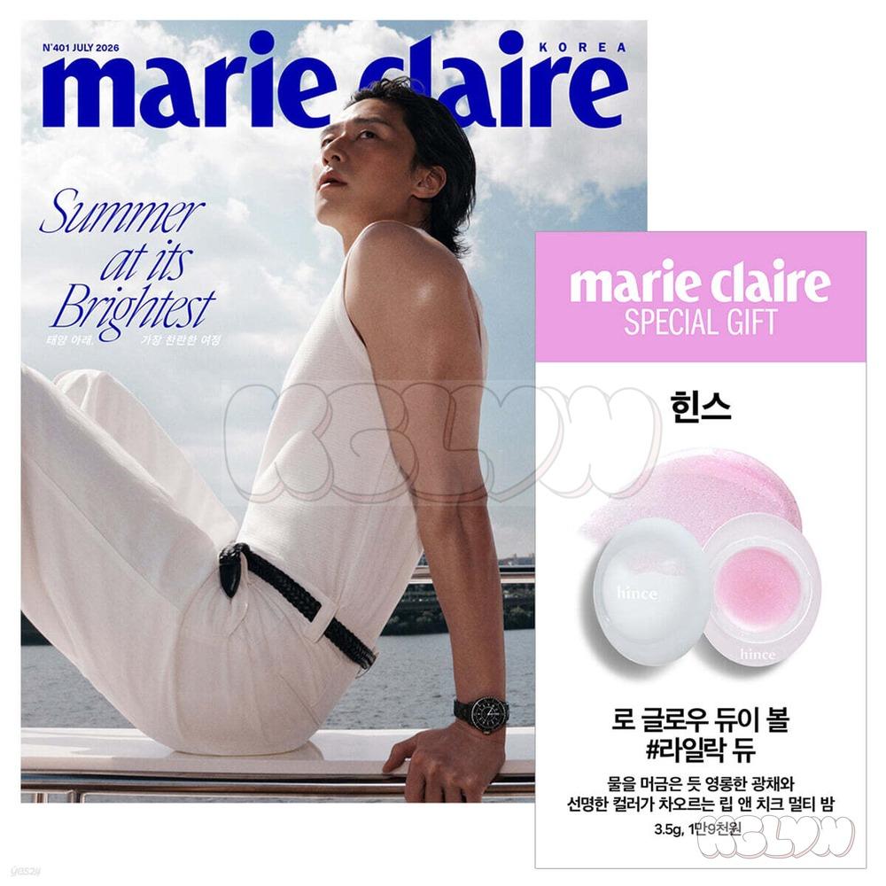 [Pre-order] marie claire D 2026.07 Cover Version Select Official K-POP Magazine