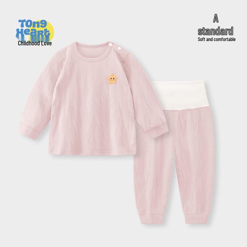 Baby Cotton High-Waist Underwear Set 100