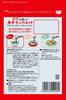 Futaba Tobata Chili Pepper Furikake 27g Pack of 10 Bags