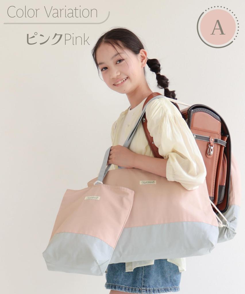 ON NISHIKI School Bag Set for Kids and Shoe for Boys and Includes Gym Clothes Shoe and Indoor Shoes 3-Piece (Water-Repellent) (Lesson Bag, Knapsack,