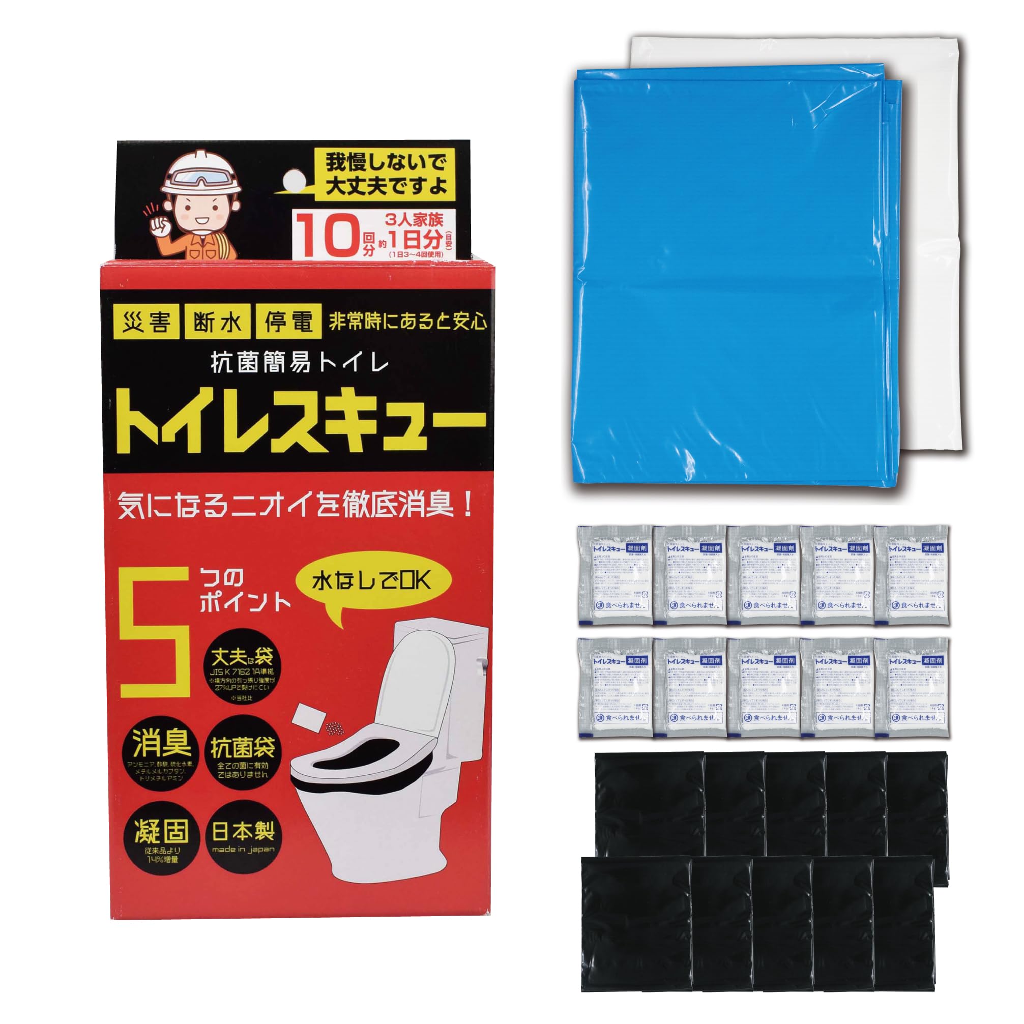 

Antibacterial Portable Toilet Toilet Skew pack 10-use FIN-841 чёрный