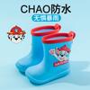 Paw Patrol Children's Rain Boots Boys Girls Cartoon Non-Slip Soft Sole Kids Waterproof Rain Boots Kindergarten Baby Water Shoes