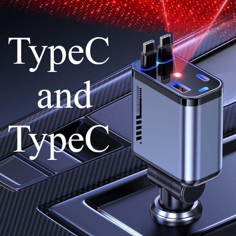 

NEW 5 In 1 Retractable Car Charger Super Fast For Phone Cord Cigarette Lighter QC Adapter with 2 USB Ports Starry Sky Top