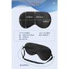 [Sleep consultant supervised] Eye mask "100% silk" gentle touch x ear-friendly band type x adjustable length
