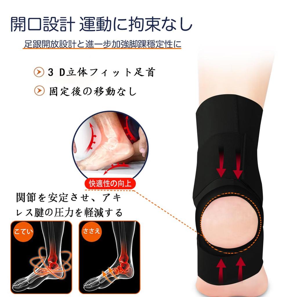 Knöchelbandage mit Kompression, dünn und atmungsaktiv für Achillessehne, Stehen und Alltag, Unisex, ultradünnes Band, Knöchel, Sport, Unterstützung, Laufen,