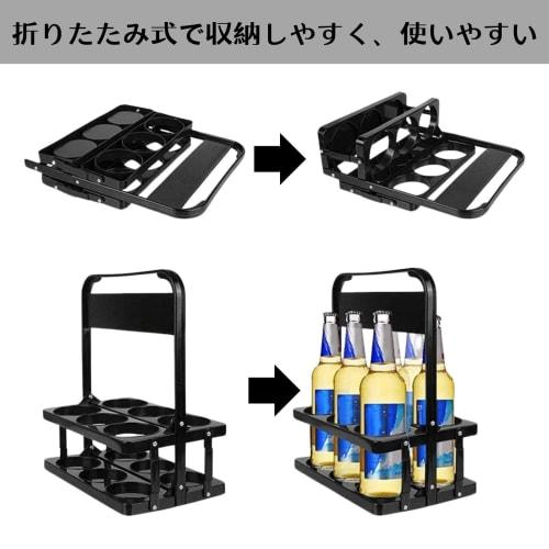 Itisyou Foldable Portable Drink Holder, Mug Holder, Beer Holder with 6 Holes, Convenient for Travel, Camping, Restaurants, Hotels, and Home Use