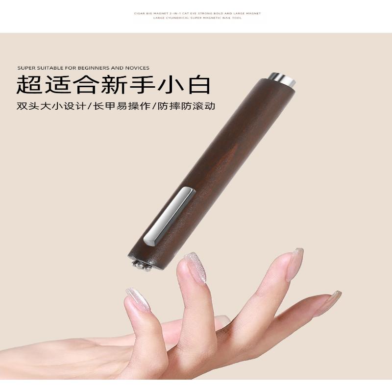 1Pc Cigar Large Magnet 3-in-1 Cat's Eye Strong Thickened Magnet Large Cylinder Super Strong Magnetic Nail Art Tool