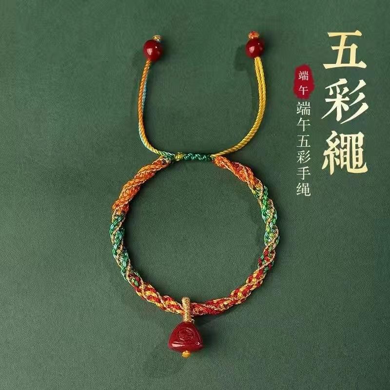 Dragon Boat Festival Multicolored Rope Bracelet, Male And Female Baby Infant Hand Rope, Hand-Woven Multicolored Thread Small Zongzi Sachet