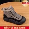 Fleece Warm New Short Boots Women's Winter New Cotton Shoes Lamb Wool High-top Shoes