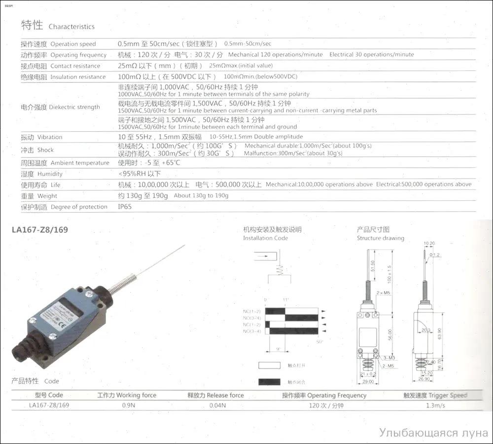 10 kusochkov Limit switch ME-8169 Rotating adjustable roller mini-kontsevye vyklyuchateli TZ-8169 AC250V 5A 1NO 1NC