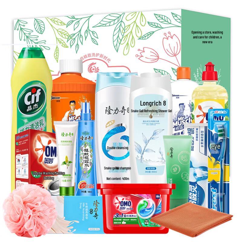 Longrich Snake Gallbladder Refreshing Shower Gel