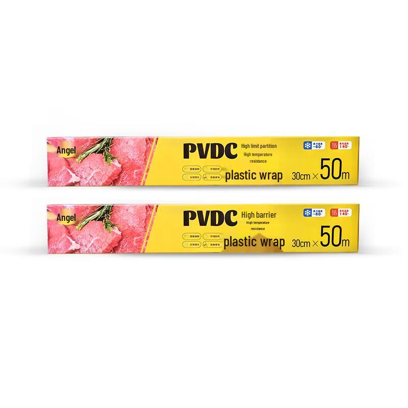 

Youmiao PVDC Food-Grade Cling Film with Slide Cutter
