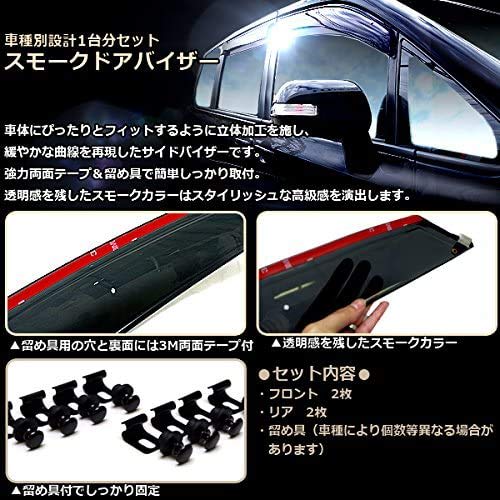 Nissan NV350 Caravan E26 Series DX/GX Door Visor/Side Visor Exclusive Design Genuine Equivalent Product Set of 2 Black (Normal)
