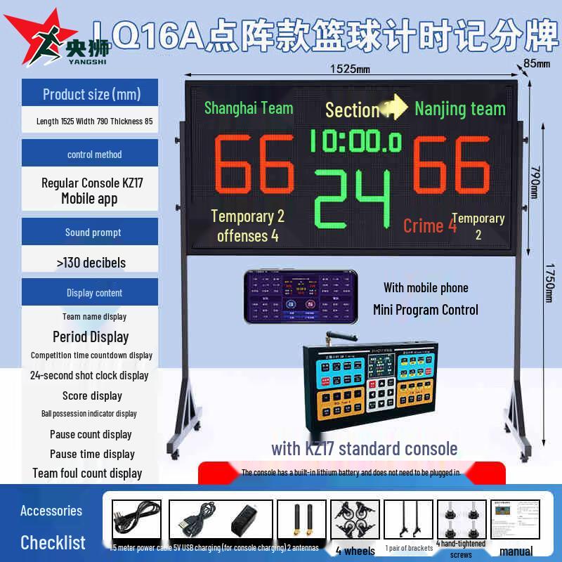Yangshi Wireless Portable Basketball Electronic Scoreboard with 24-Second Shot Clock