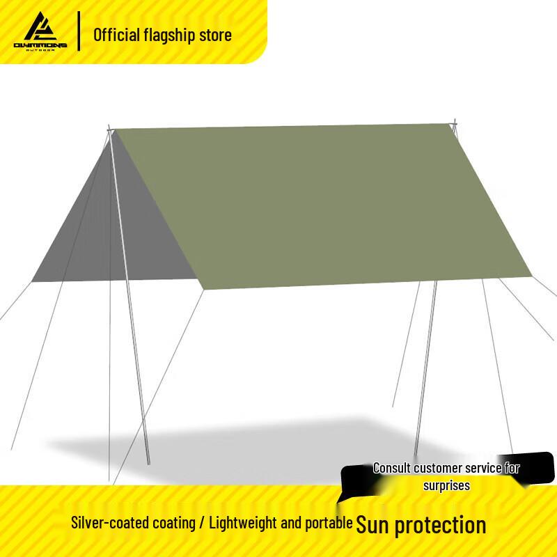 Cuoshan MS808 Square Camping Tarp