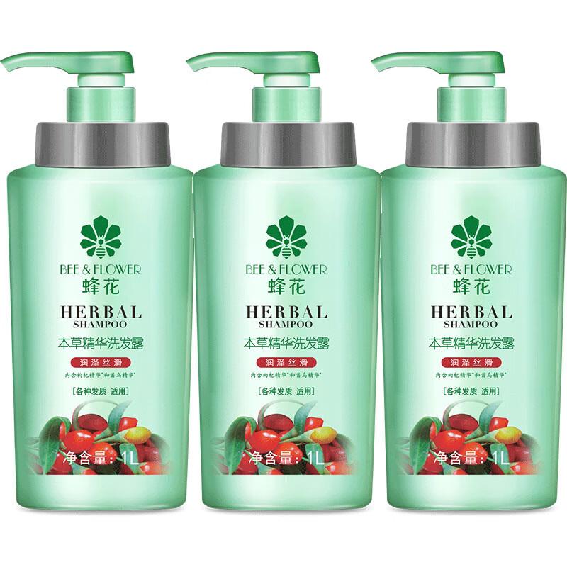 Bee & Flower Herbal Essence Shampoo, Moisturizing & Silky (3x1000ml)