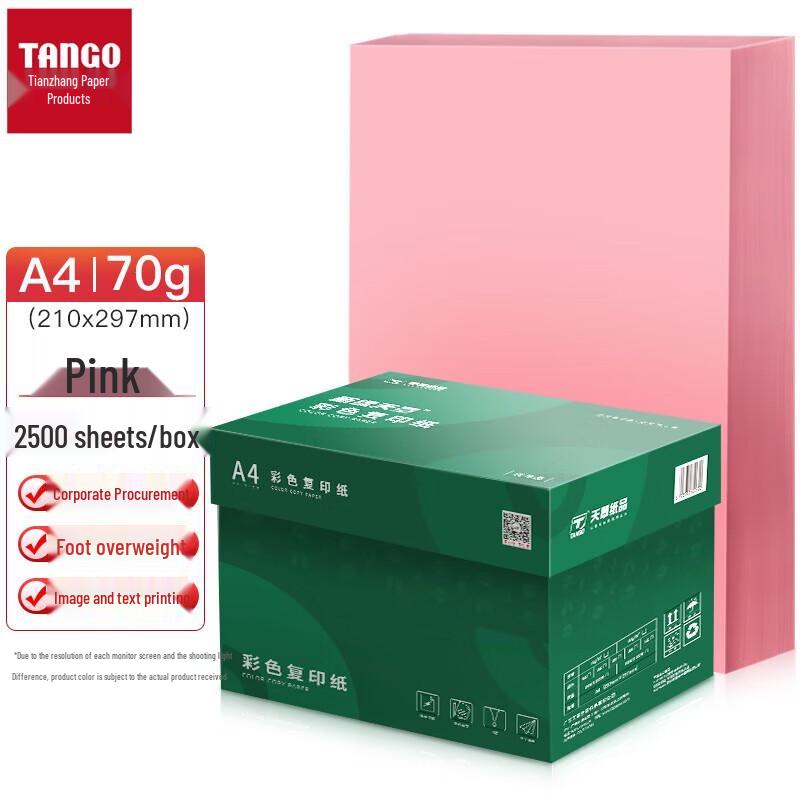 Tianzhang A4 Light Pink 70g Colored Copy Paper