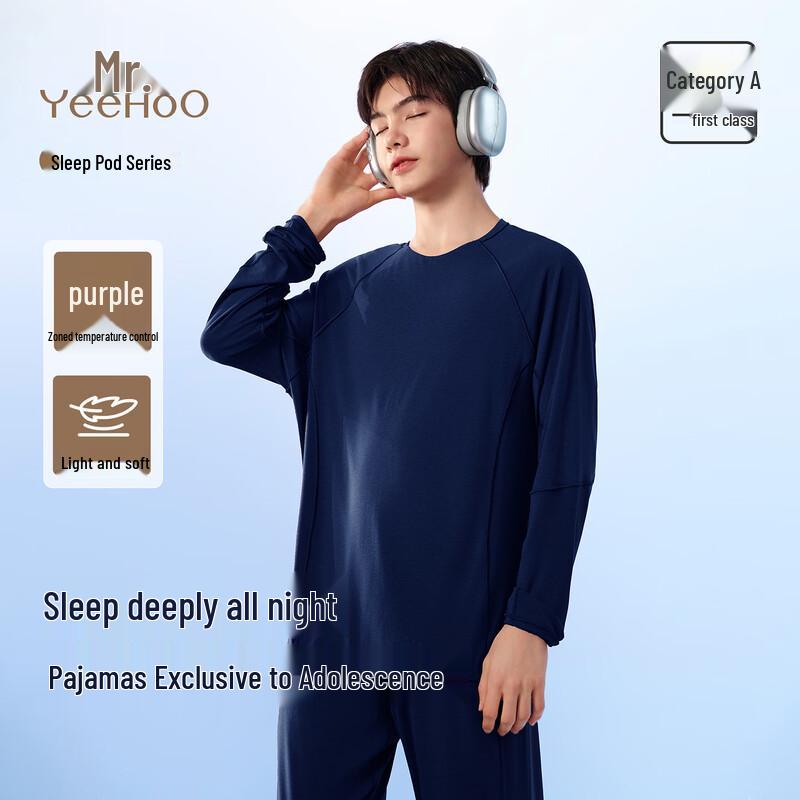 Yeesoo Modal Deep Sleep Cool Summer Pajamas for Kids & Adults