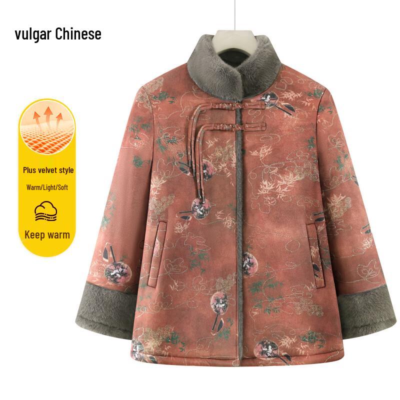 Women's Chinese Style Padded Winter Jacket