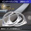 JUSTVEL Inner Baffle Spacer [Essential for Sound Quality Improvement] 6.5 inch 16cm 17cm Metal Baffle Universal Car Speaker Aluminum 2-Piece Set