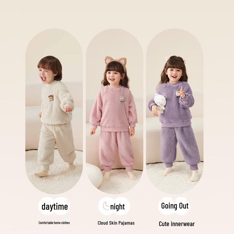 JELLYBABY Cute 3D Animal Coral Fleece Thermal Homewear Set