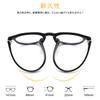 Blue Light Blocking UV Computer TR90 Round B1130 [FEISEDY] Glasses, Protection, Glasses, Non-Prescription, Ultra-Lightweight, Frame, Fashionable,