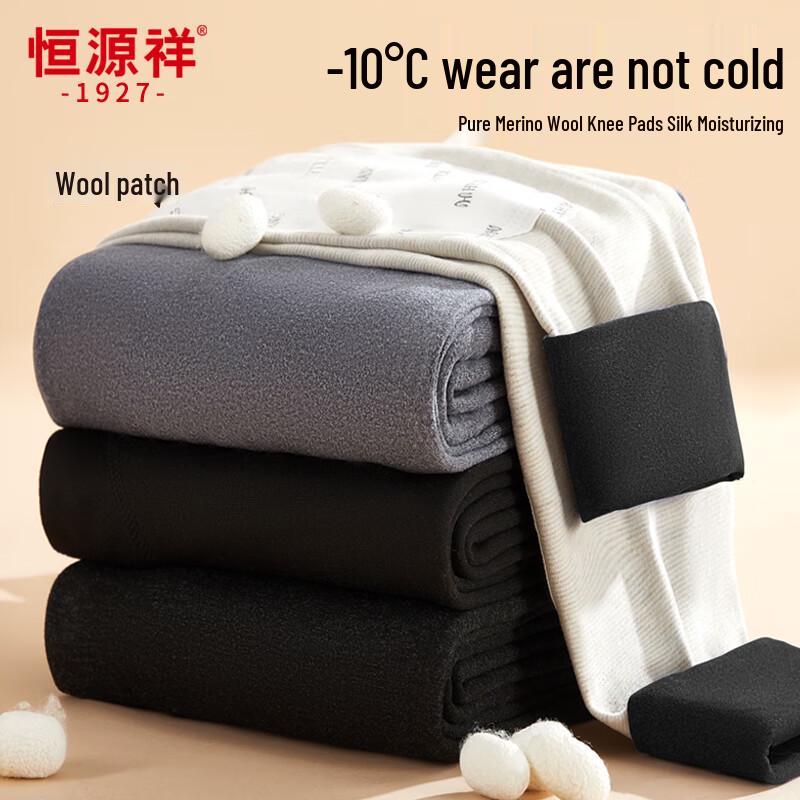 Hengyuanxiang Men's Thick Wool Blend Thermal Pants with Knee Patches