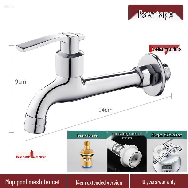 Mengwan Wall-Mounted Extended Faucet
