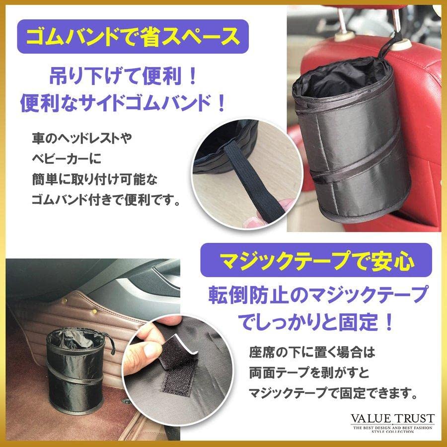 VALUE TRUST Foldable Car Trash Convenient for Car Outdoor Use Can, Hanging, Compact, Camping,