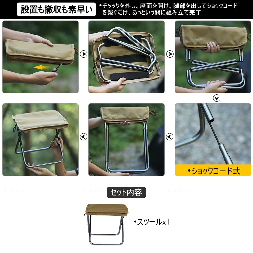 Soomloom Foldable Low Stool, Compact and Multi-Purpose, Lightweight Chair for Hiking, Fishing, and Camping, Portable with Stand