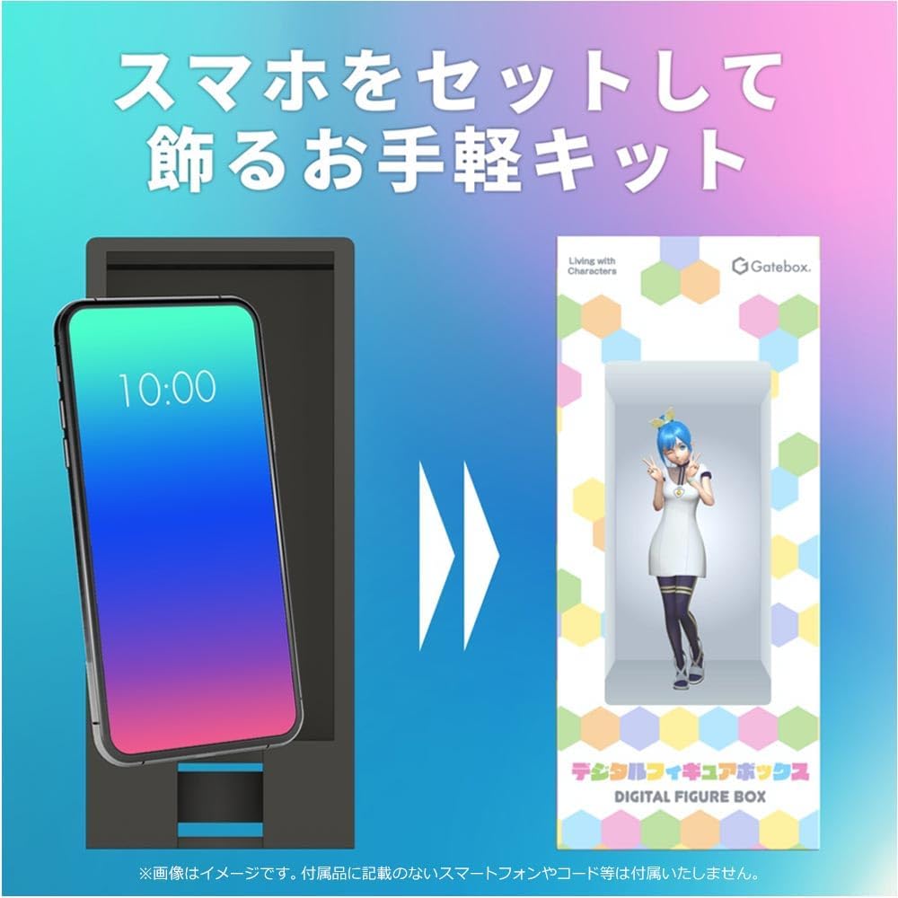 Digital Figure Box White [Gatebox]